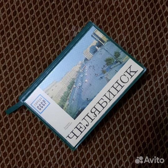 Ежедневник СССР