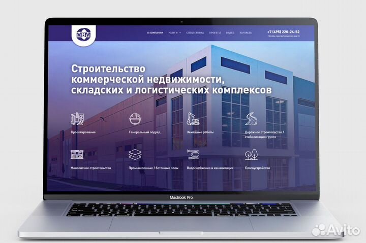 Создание сайтов, настройка контекстной рекламы