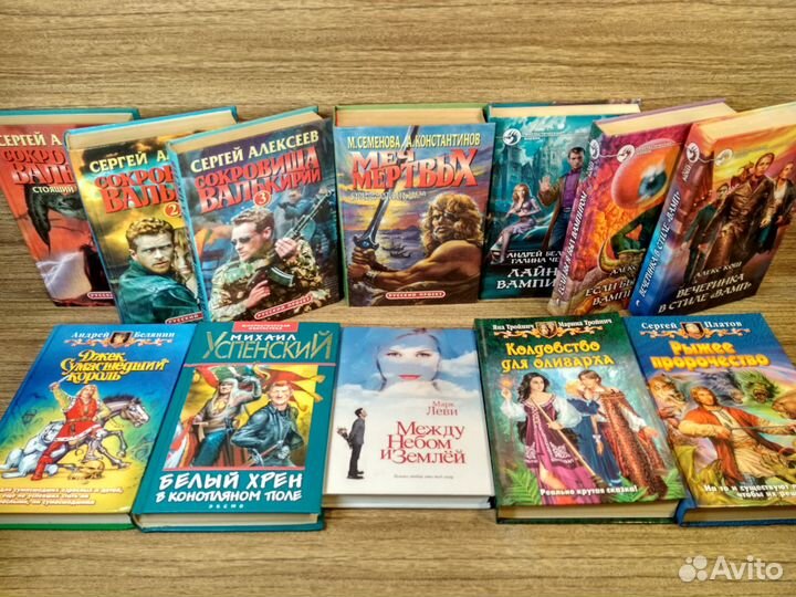 Детективы.Фантастика. Фэнтези. # 7