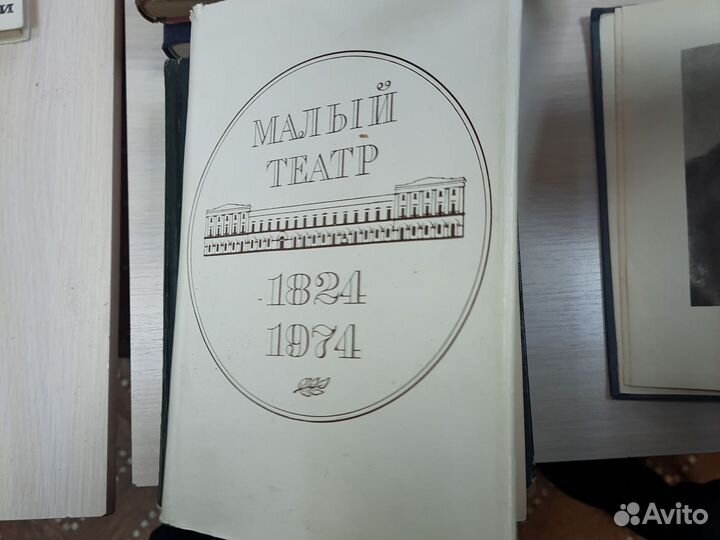 Редкие книги