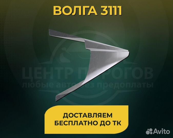 Hyundai Santa Fe Classic 1 пороги без предоплаты