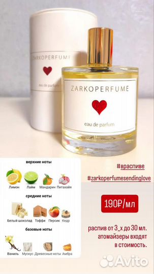 Zarkoperfume Sending Love