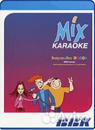 Караоке диск