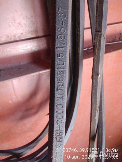 Ремень клиновой B (Б) 1900 - 1 штука новый