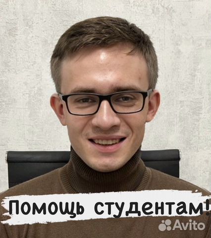 Дипломная, Магистерская, Курсовая, вкр, оформление