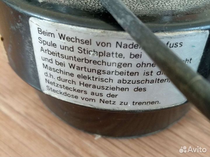 Педаль для швейной машины