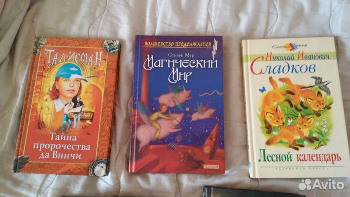 Продам книги