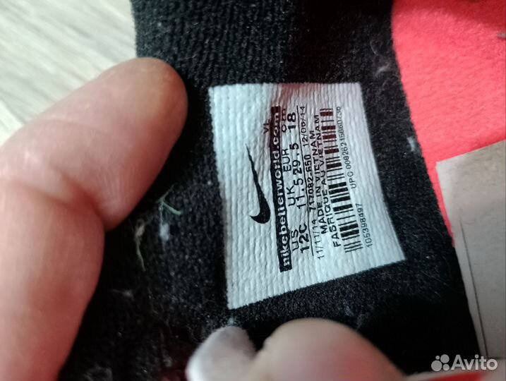Футбольные бутсы nike