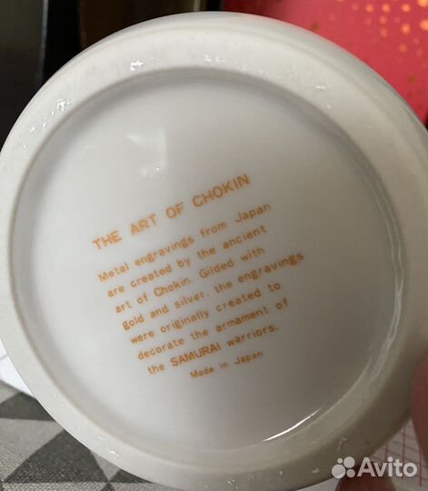 Фарфоровая японская ваза