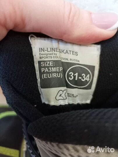 Ролики. Коньки роликовые Matrix детские