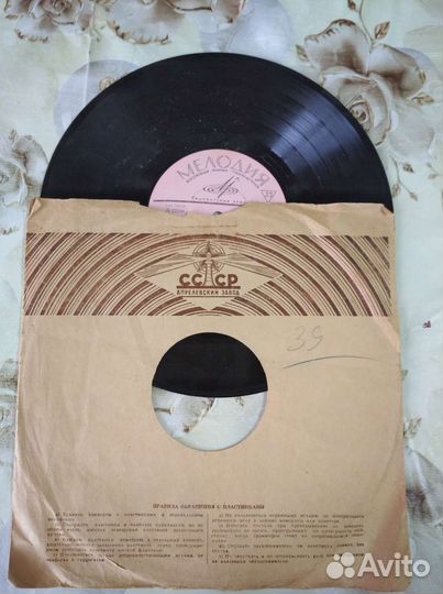 Старинные грампластинки