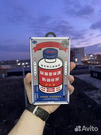 Защитное стекло remax