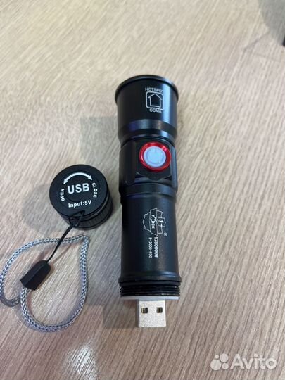 Фонарик светодиодный аккумуляторный