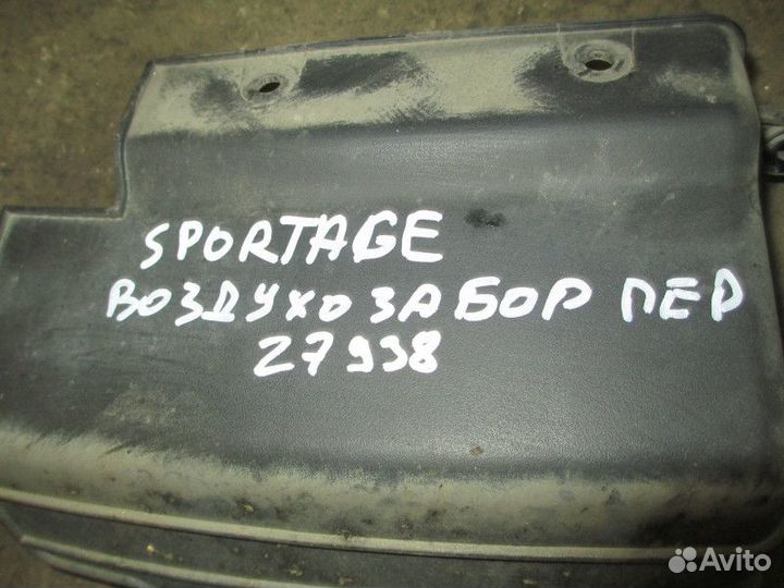 Воздухозаборник Hyundai ix35/Tucson 2010-2015,Spor