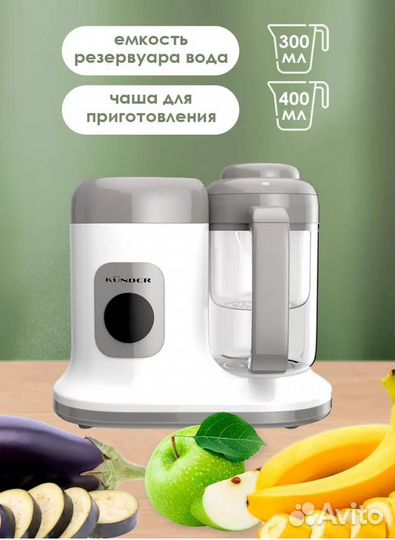 Сменная чаша для пароварки блендер Kunder