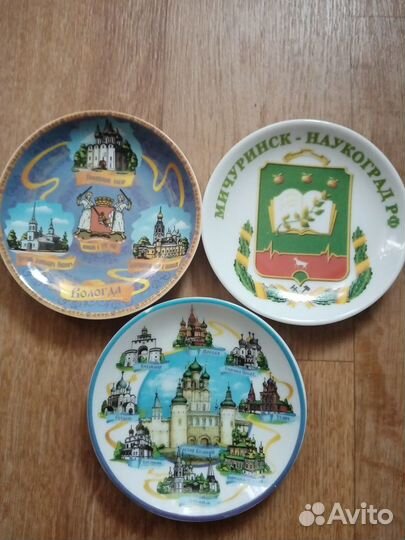 Тарелка декоративная