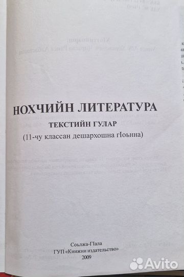 Учебники