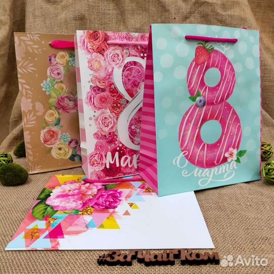 Подарочные пакеты «8 марта»