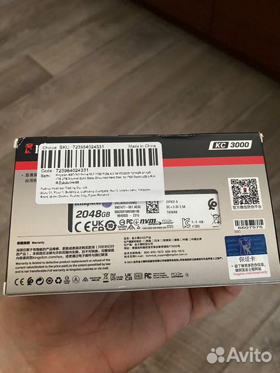 SSD накопитель Kingston KC3000 SKC3000D/2048G 2тб