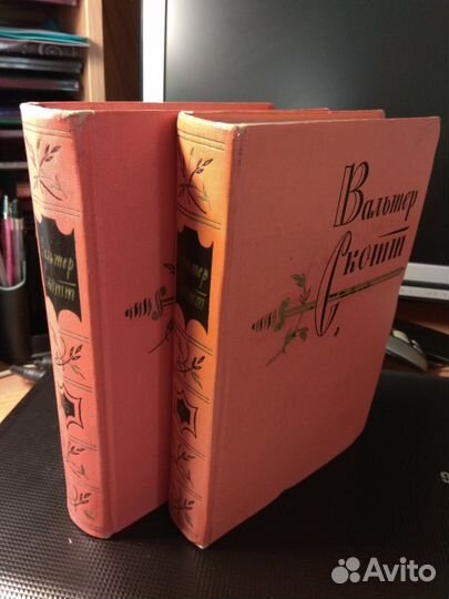 Продам собрания сочинений