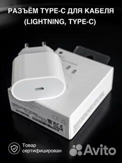 Новый Блок для iPhone адаптер 20w