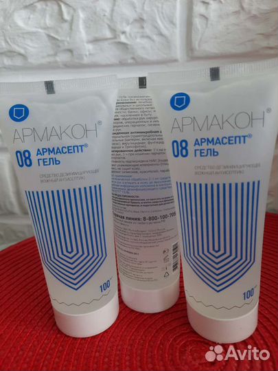 Армакон Гель для рук Армасепт