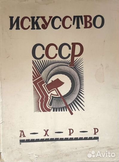 Книги с автографами. История театра. Воспоминания