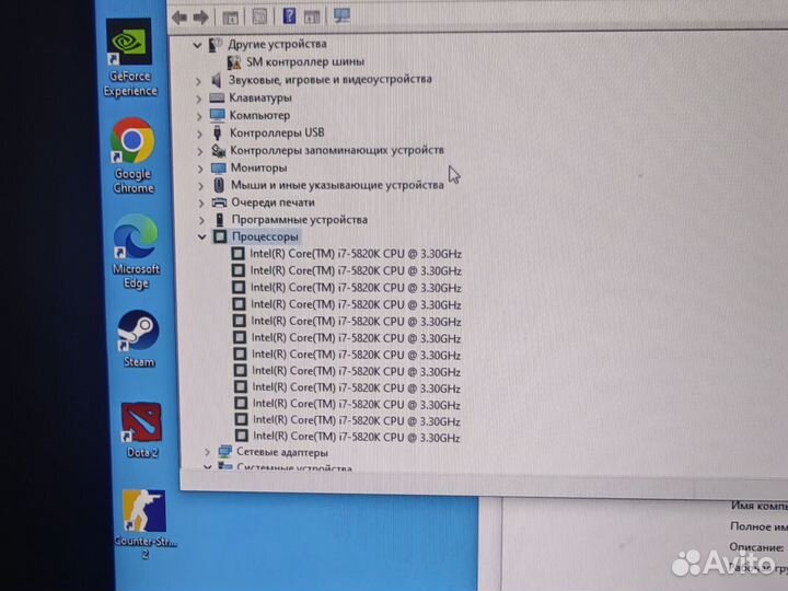Игровой пк RTX 2070