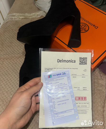 Батальоны Delmonica