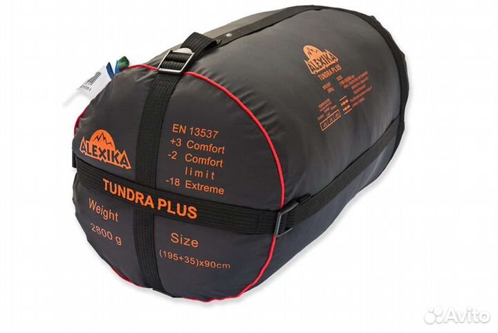 Спальный мешок Alexika tundra plus