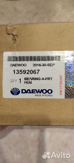 Подшипник ступицы передний