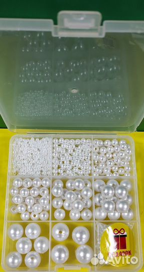 Бусины жемчужные, набор