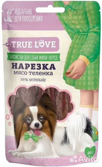 GR.qzin д/с true love нарезка мясо теленка 50 гр 3