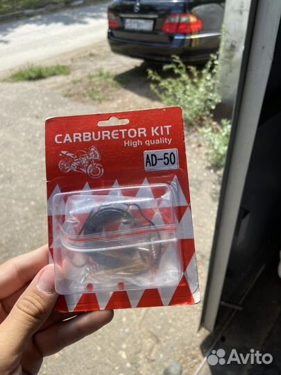 Ремкоплект карбюратора AD50