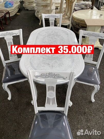 Стол и стулья «Новые»10