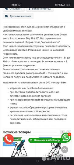 Тренажер для спины гиперэкстензия