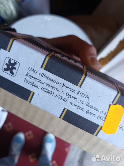 Шахматные фигуры