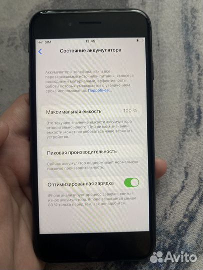 iPhone 8, 64 ГБ