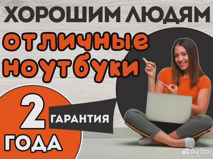 Компьютер AMD Быстрый отклик