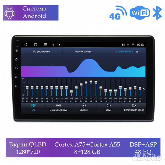 Магнитола Mstar Ts101071D для Volkswagen universal