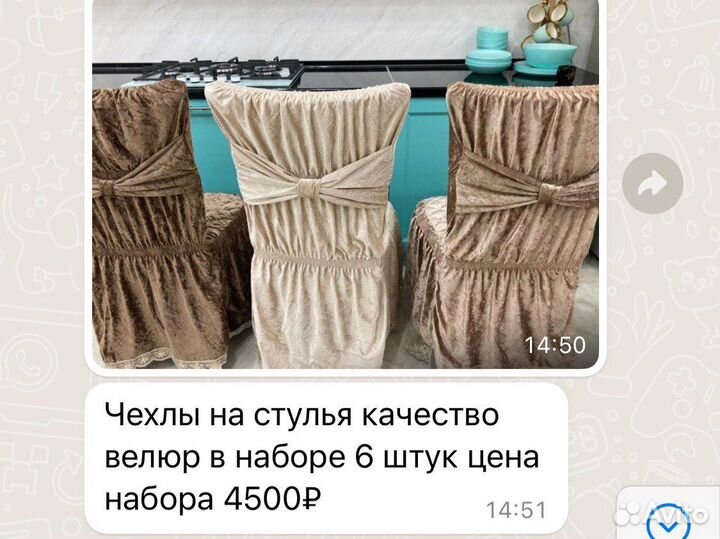 Сидушки на стулья