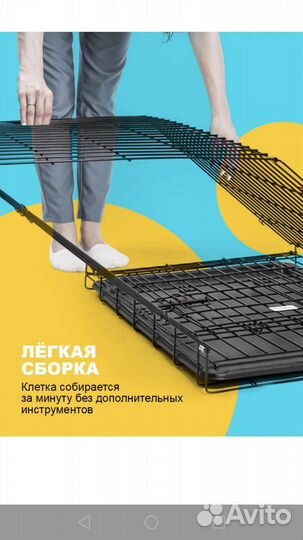 Клетка для кошек и собак