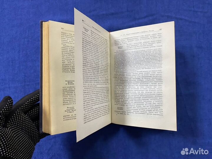 История древнего Рима. Машкин Н.А., 1947г