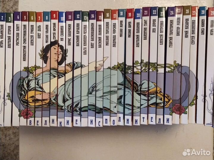 Коллекция cd Великие исполнители