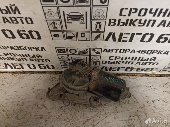 Моторчик стеклоочистителя для Mazda MX-3