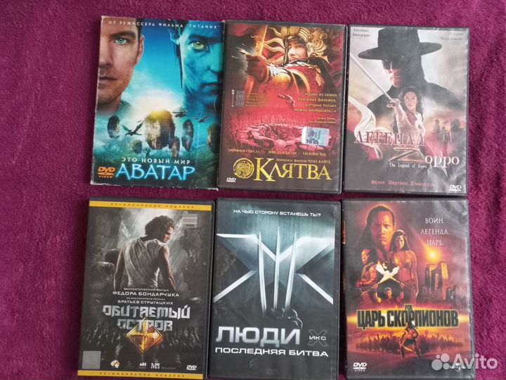 Двд диски фильмы из коллекции