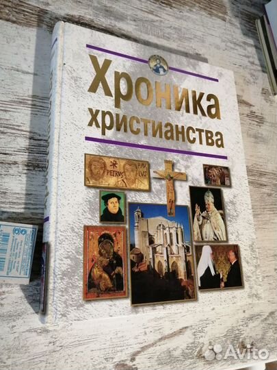 Книга