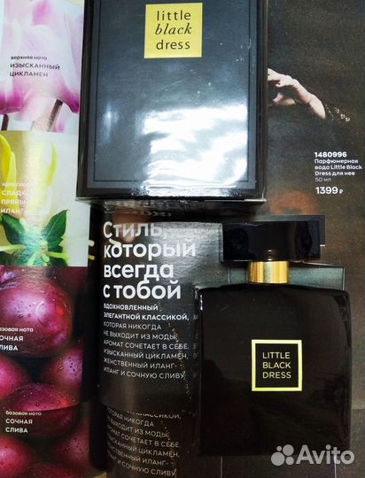 Парфюмерная вода Little Black Dress Avon