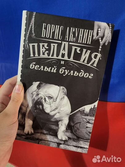 Продам или обменяю книгу