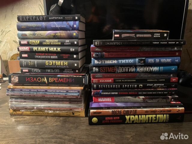 Разные комиксы и книги